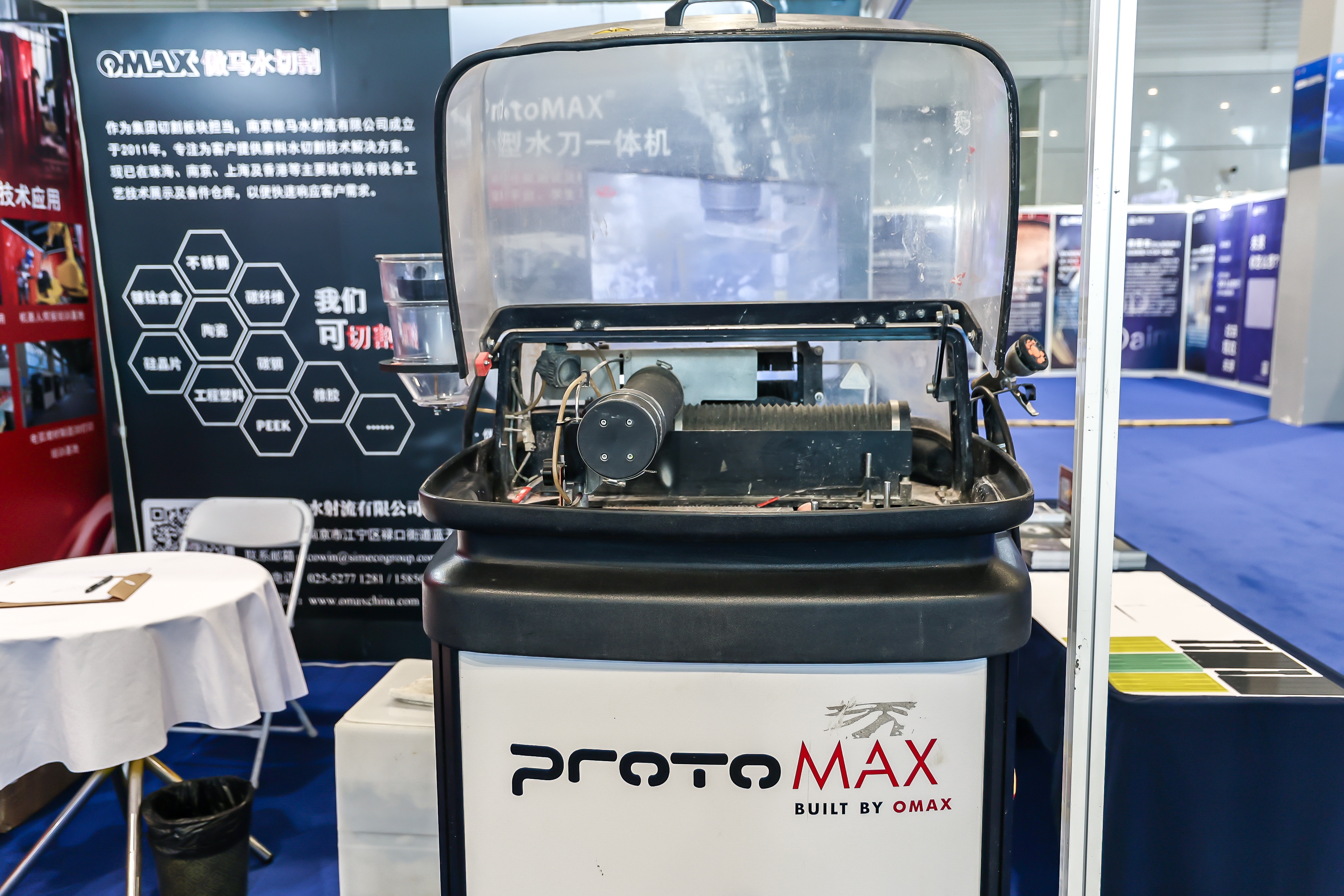 活动快讯 | 傲马水切割助力2024国家级电弧增材制造竞赛圆满举办！